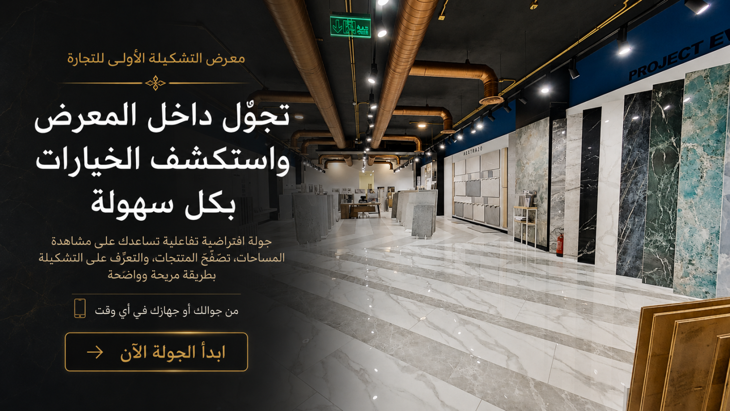 1 offer